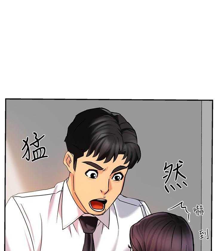 第20话 208