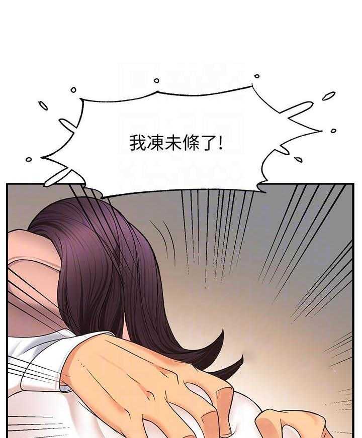 第21话 210