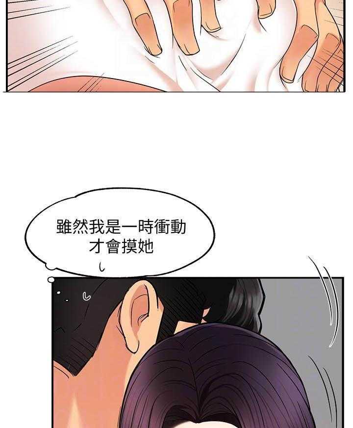第21话 211