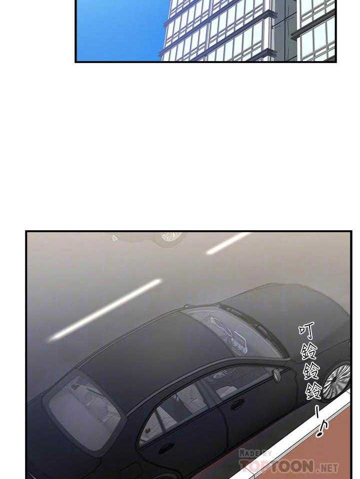 第21话 2110