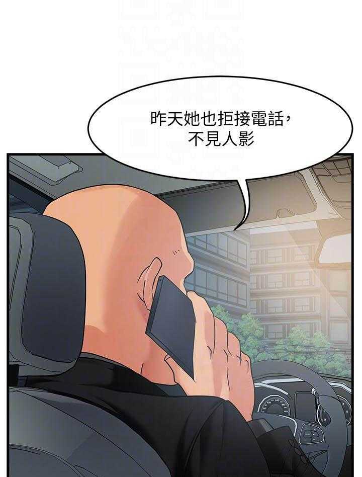 第21话 2112