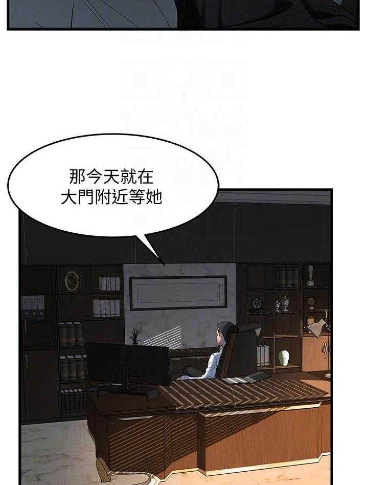 第21话 2113