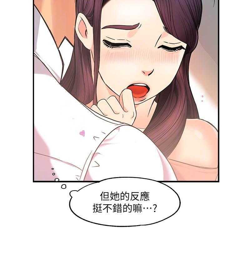 第21话 212
