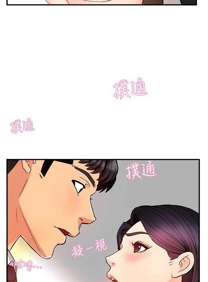 第21话 214