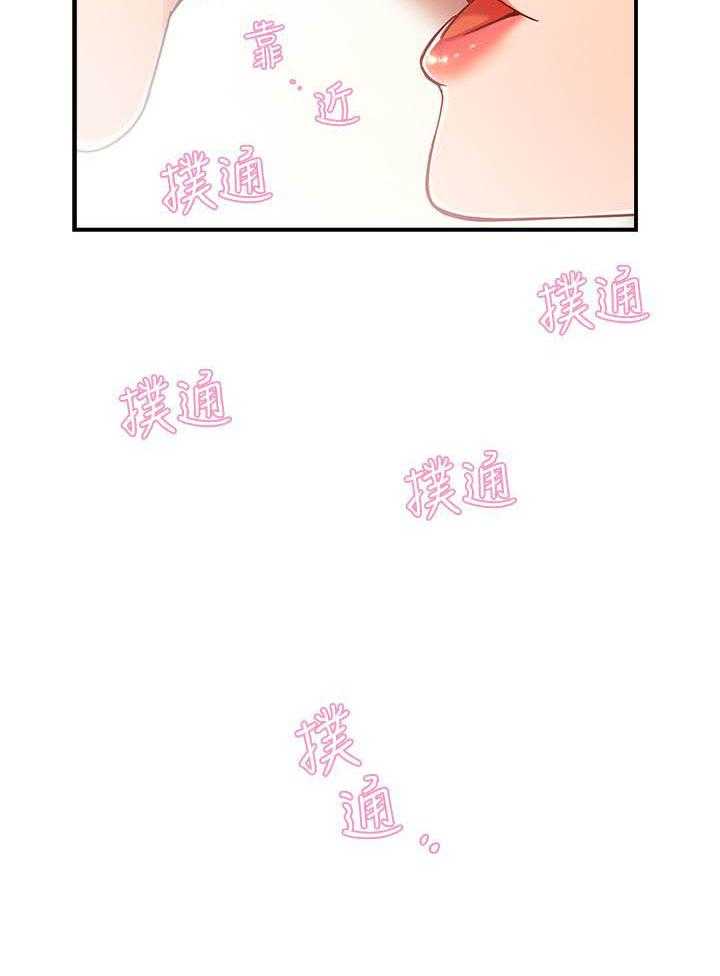 第21话 216