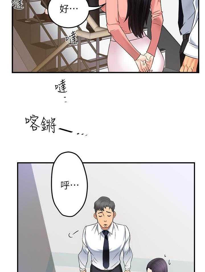 第22话 2210