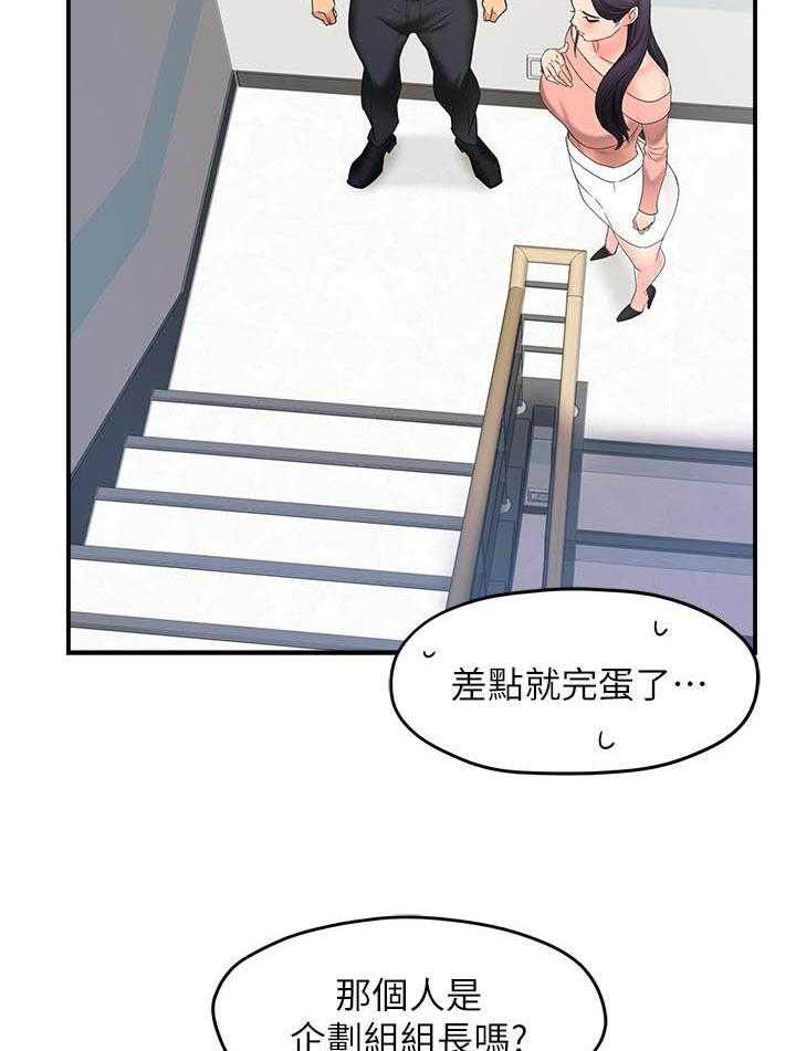 第22话 2211