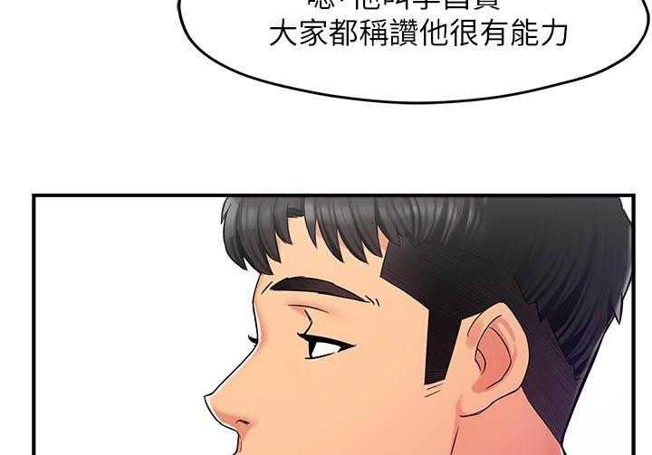 第22话 2213