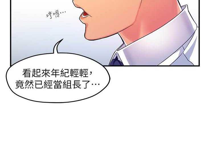 第22话 2214