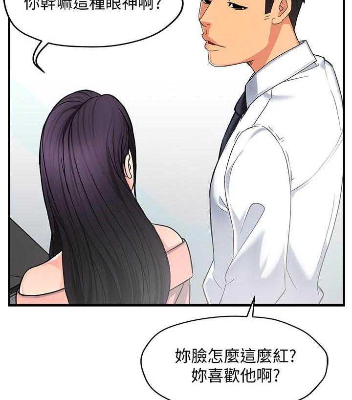 第22话 2217