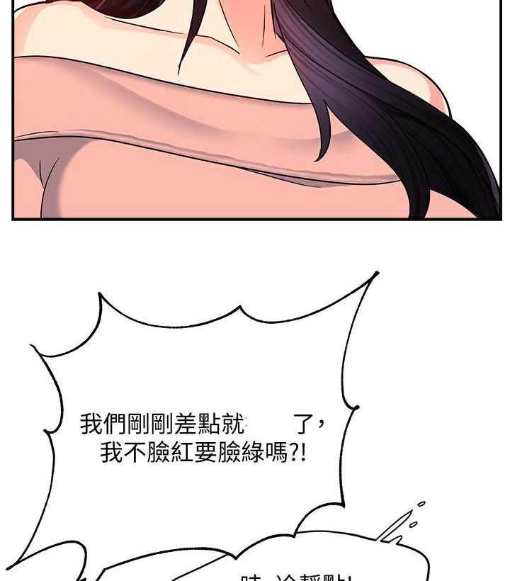 第22话 2219