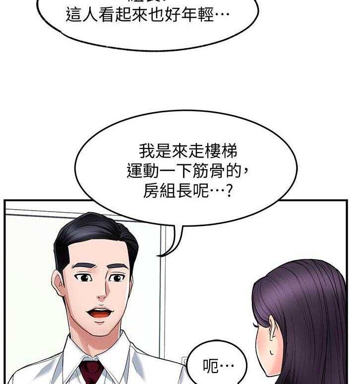 第22话 226