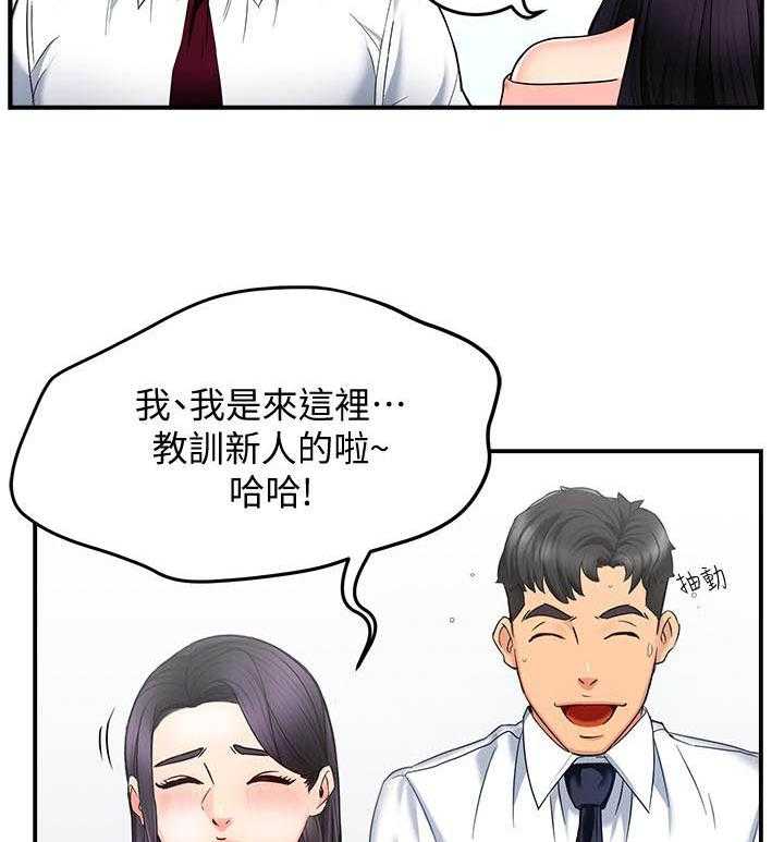 第22话 227