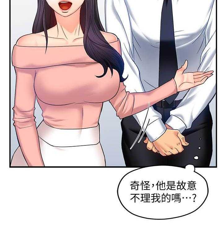 第22话 228