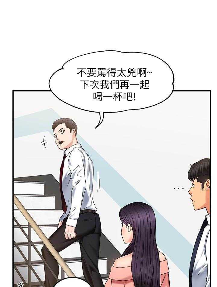 第22话 229
