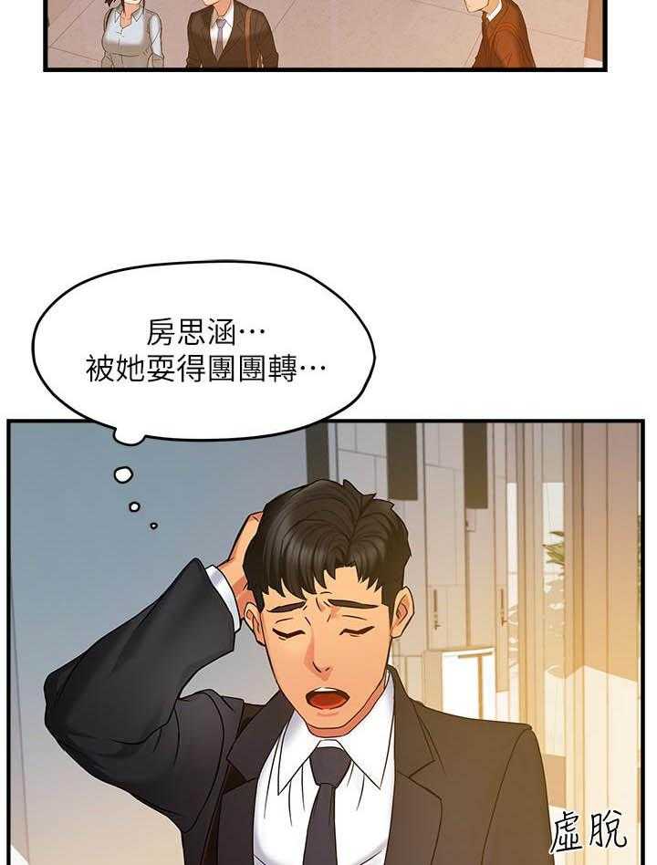 第23话 232