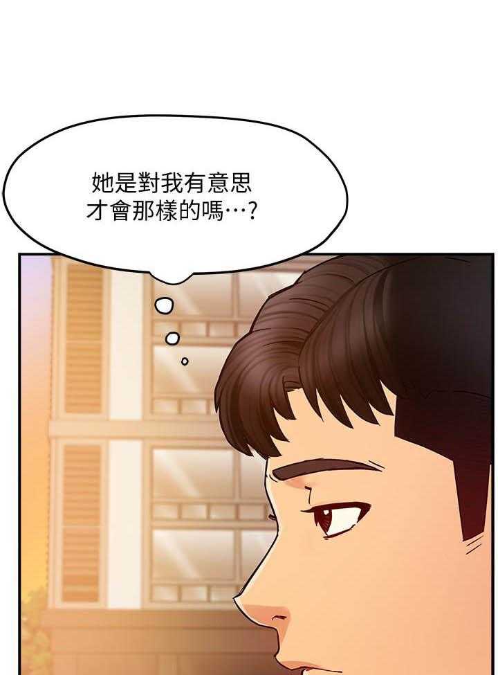 第23话 234