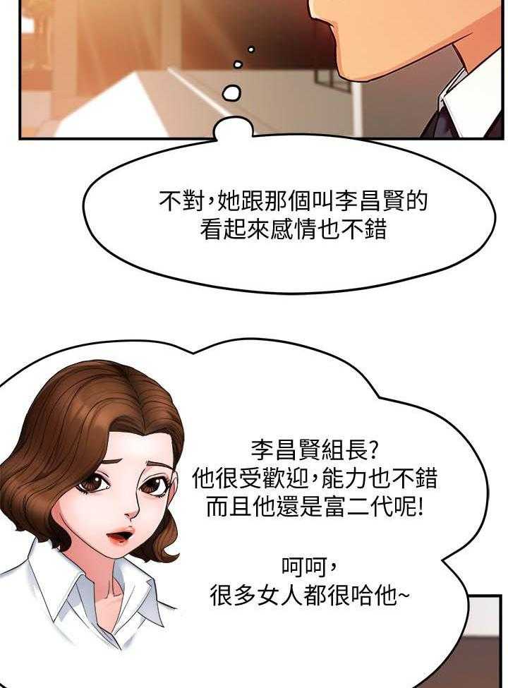 第23话 235