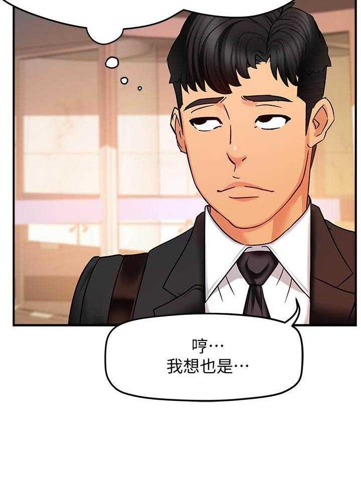 第23话 236