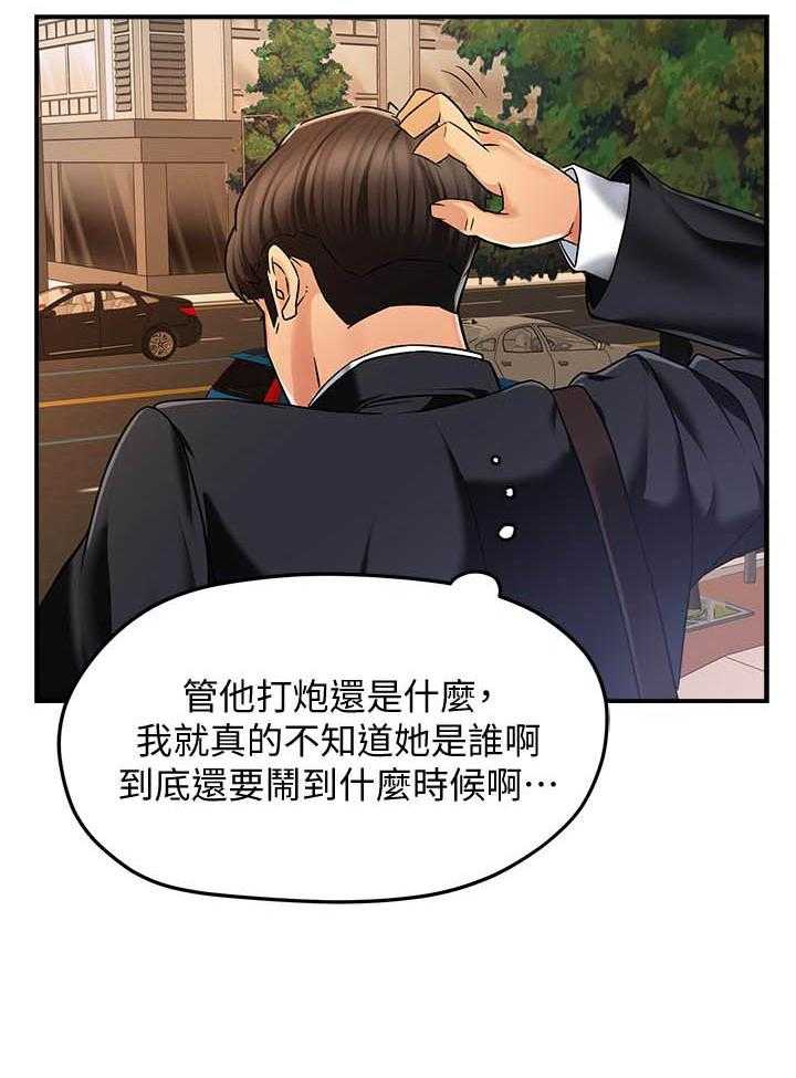 第23话 237