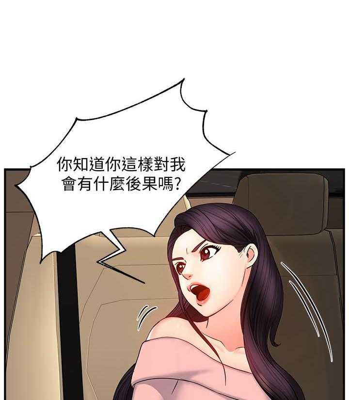 第24话 240