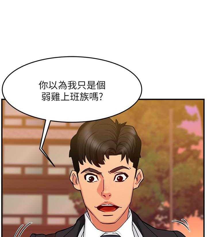 第24话 2414