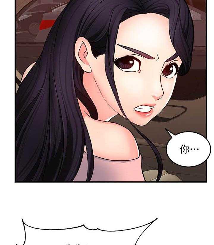 第24话 242