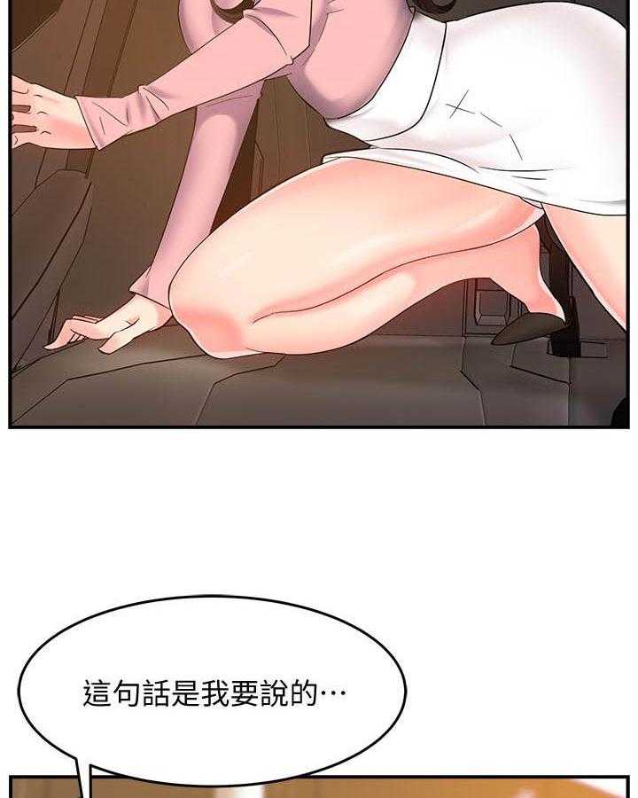 第24话 2421