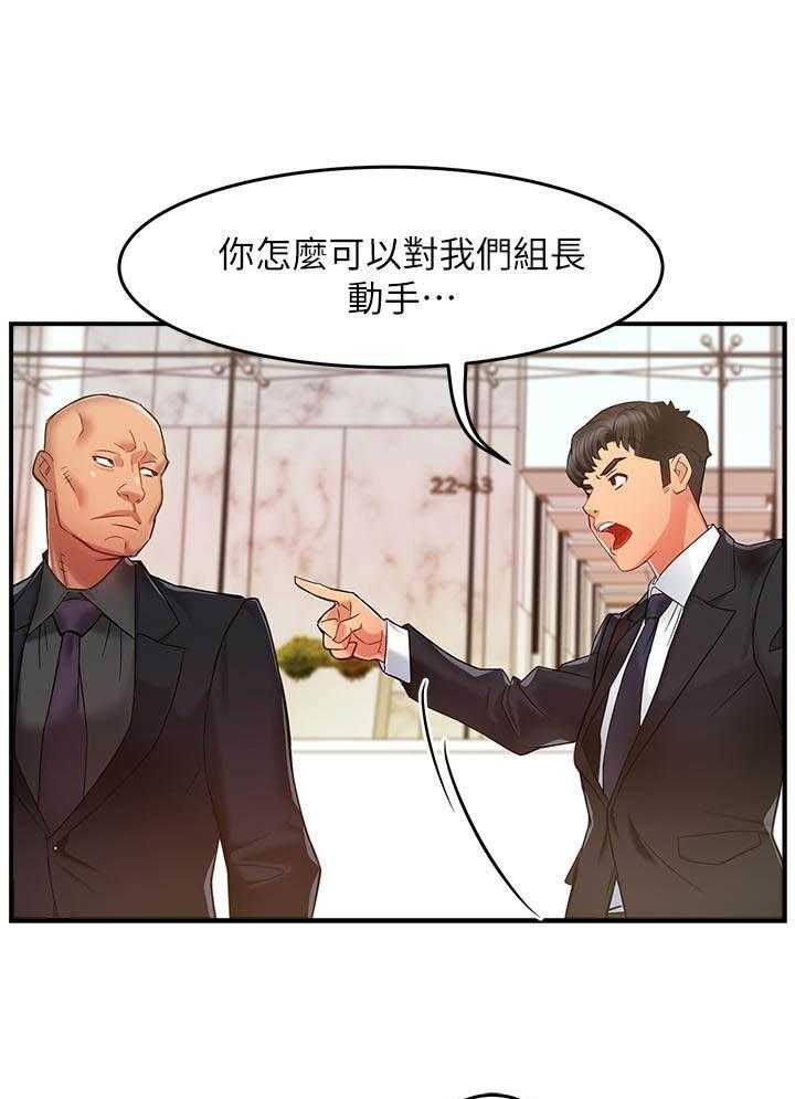 第24话 246