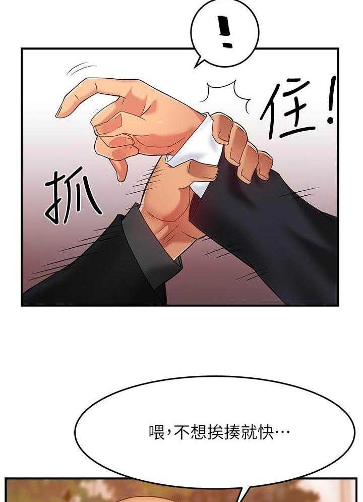 第24话 247