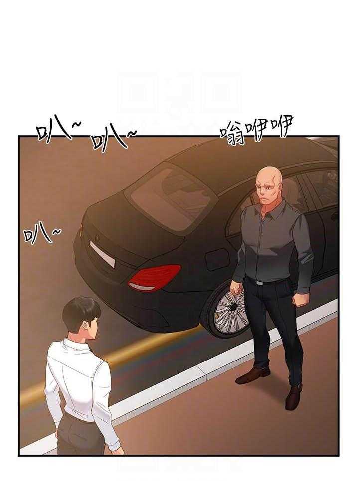 第25话 250