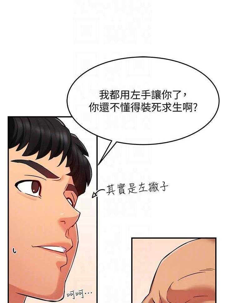 第25话 251