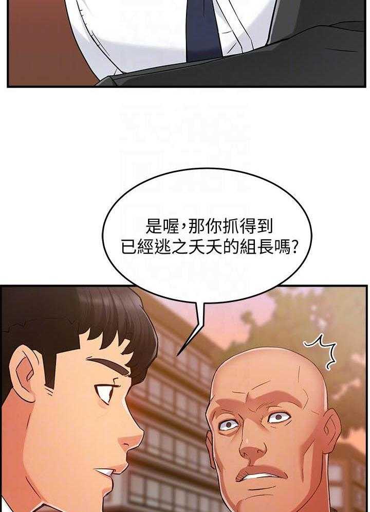 第25话 2512