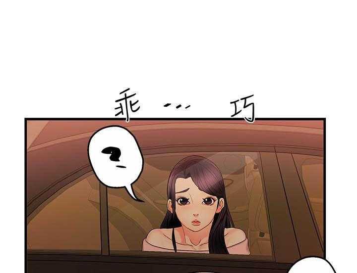 第25话 2515