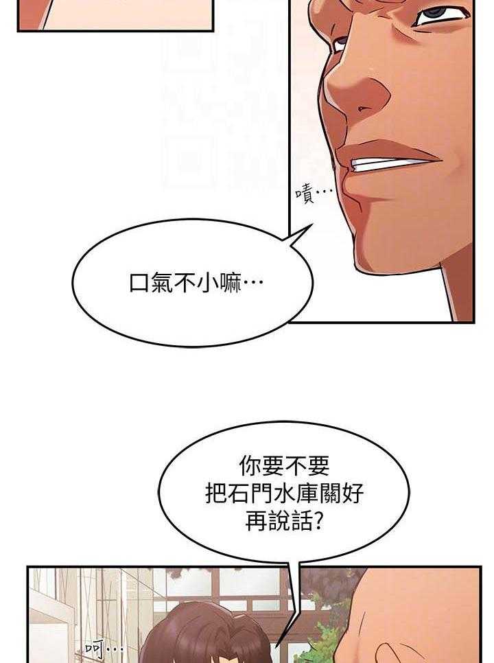 第25话 252