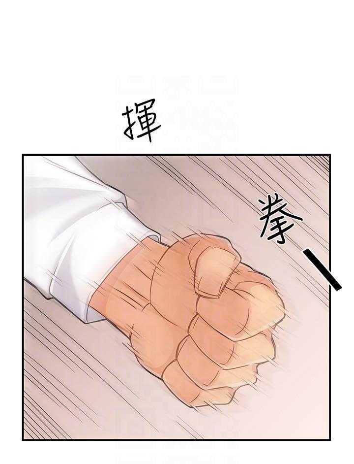 第25话 255