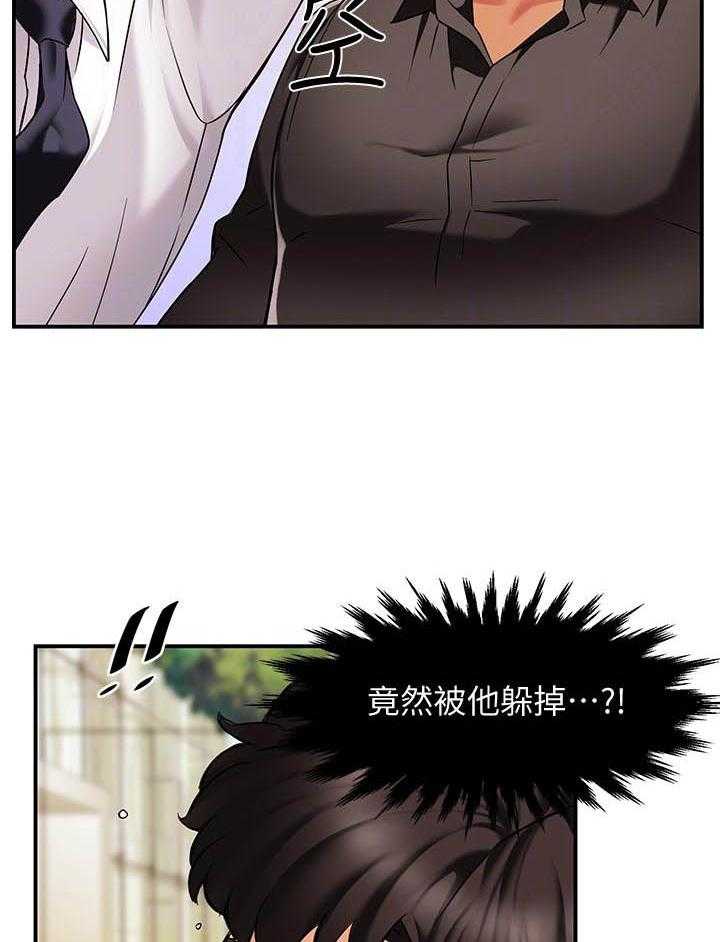 第25话 257