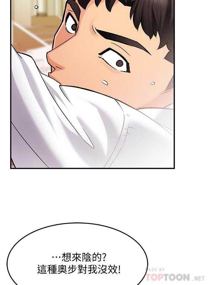 第25话 258