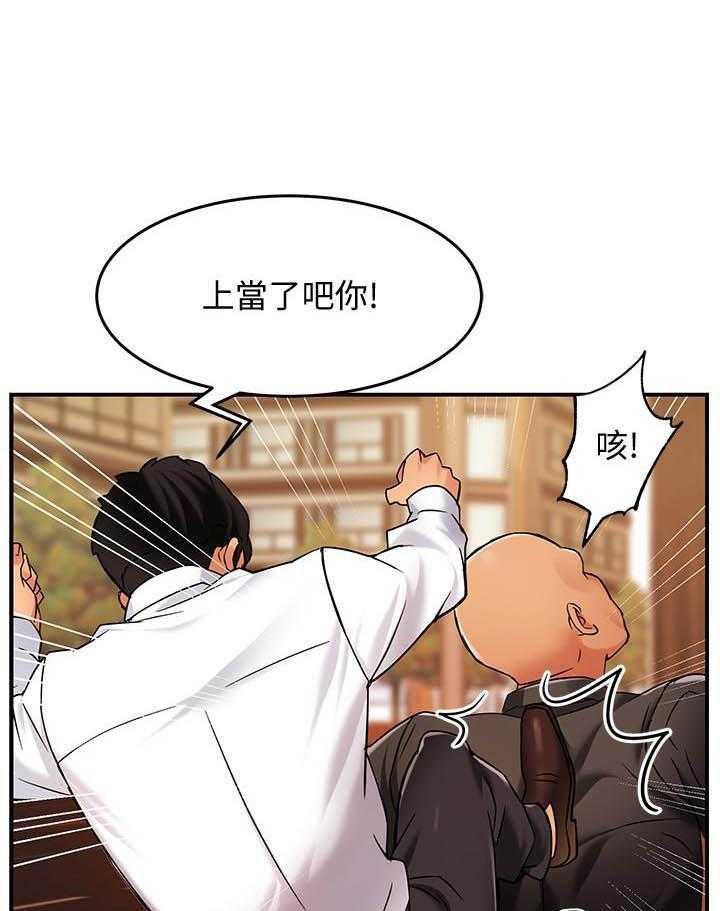 第26话 260