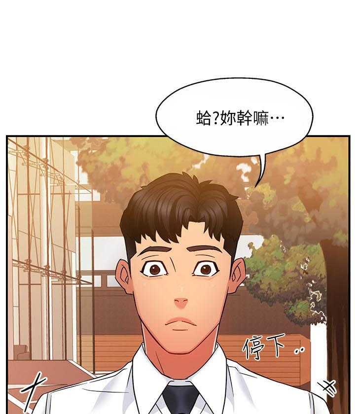 第26话 2611