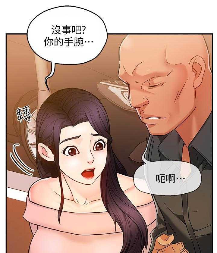 第26话 2613