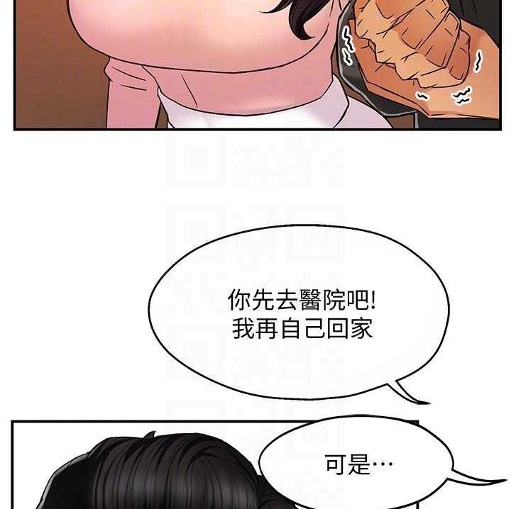 第26话 2614