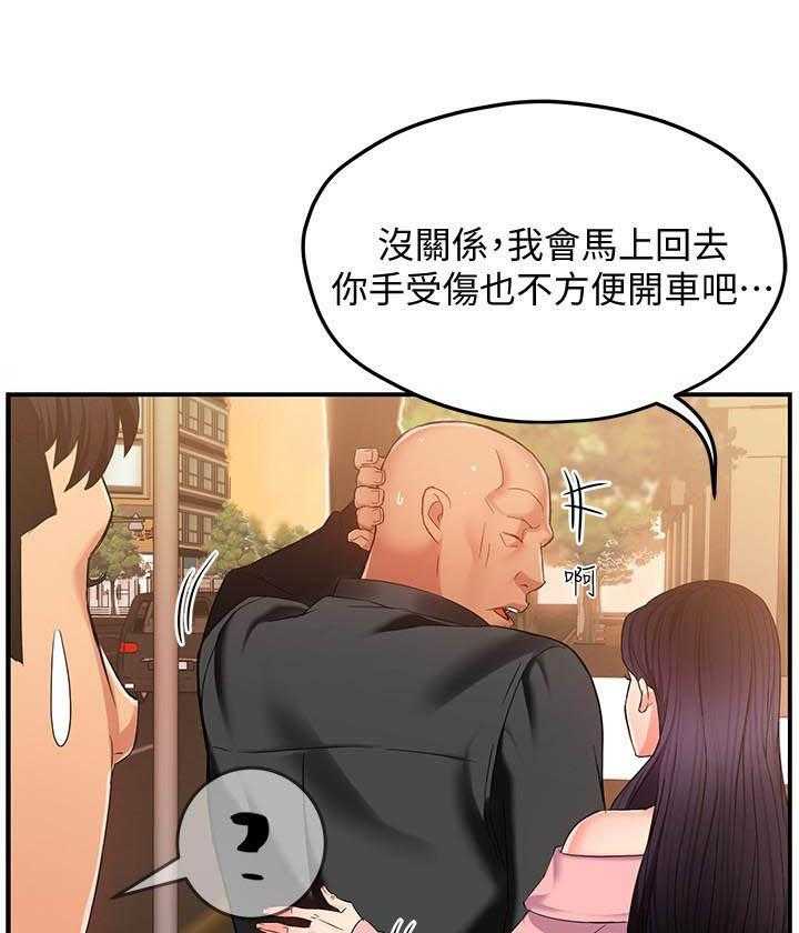 第26话 2616