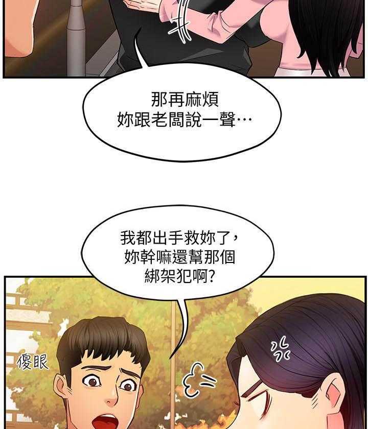 第26话 2617