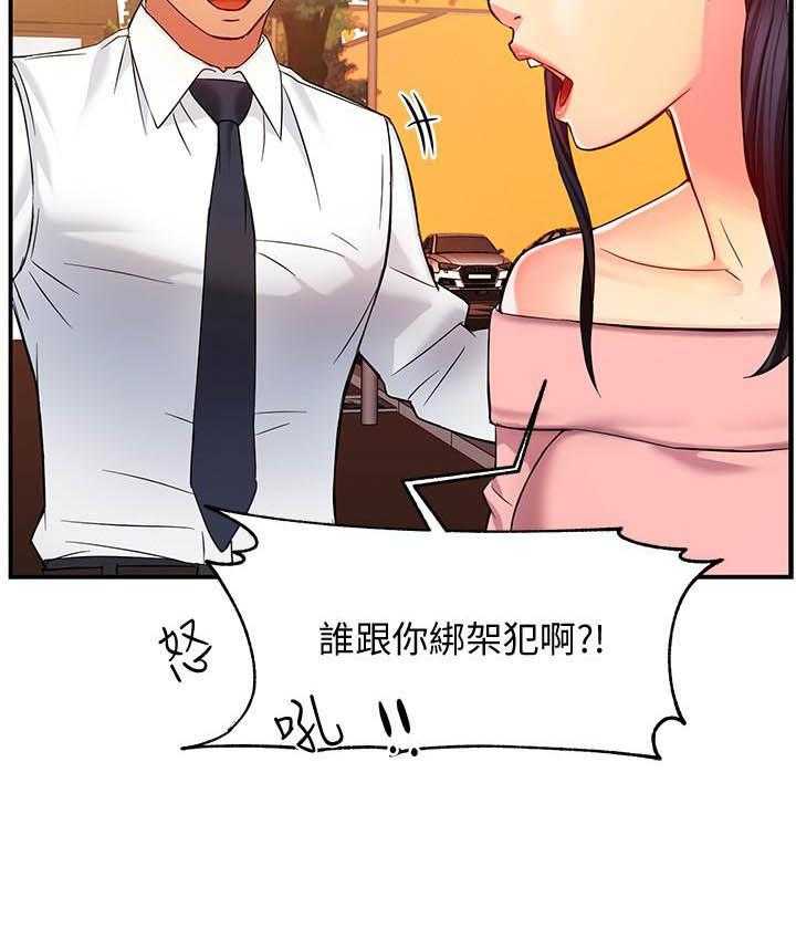 第26话 2618