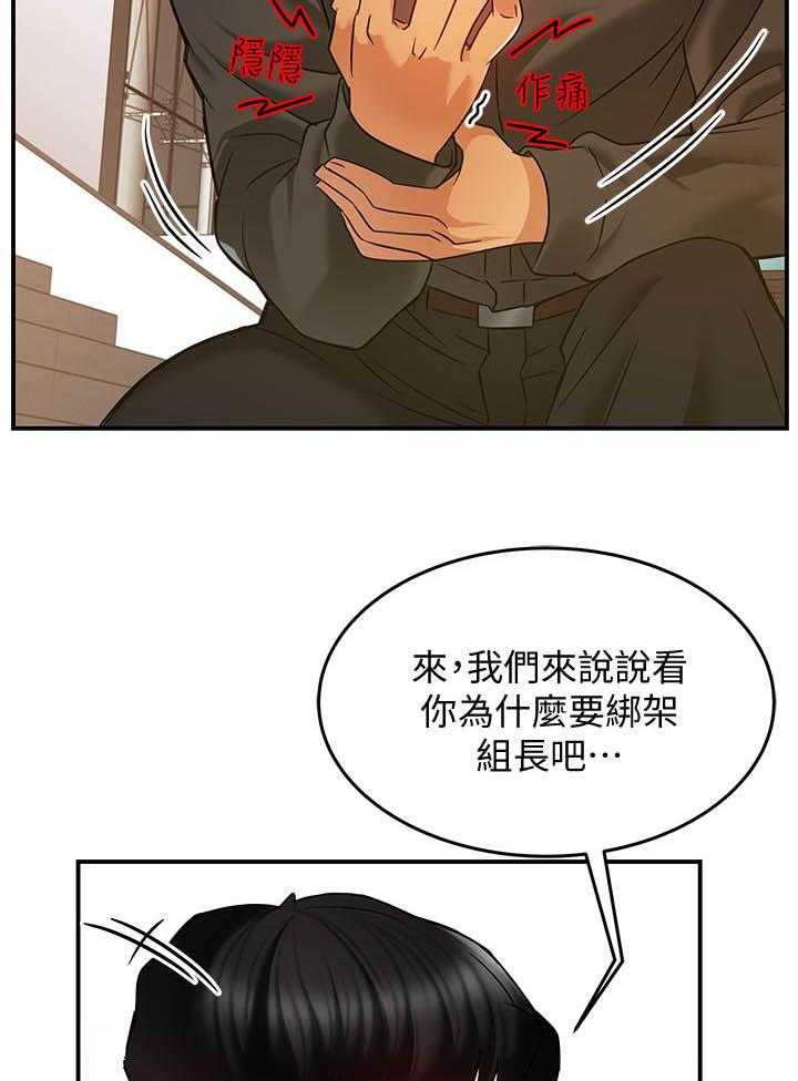 第26话 266