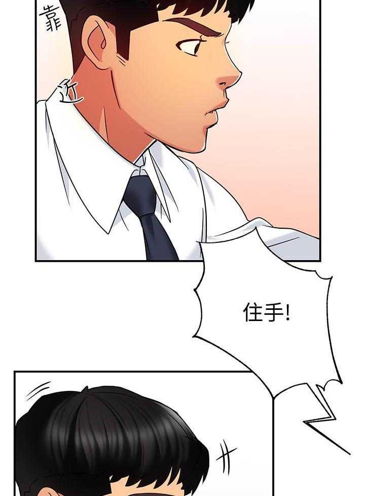 第26话 267