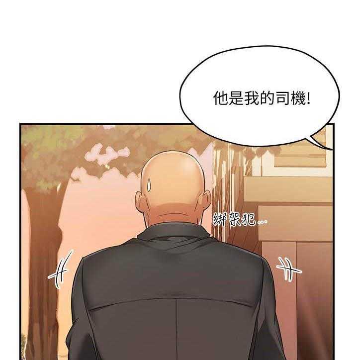 第27话 270