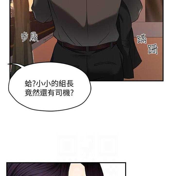 第27话 271