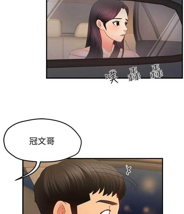第27话 2711